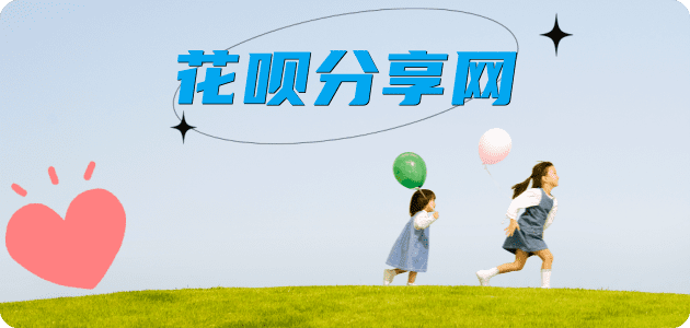 遂宁新乡信用卡接单平台☀️诚信信用卡24小时在线靠谱商家推荐